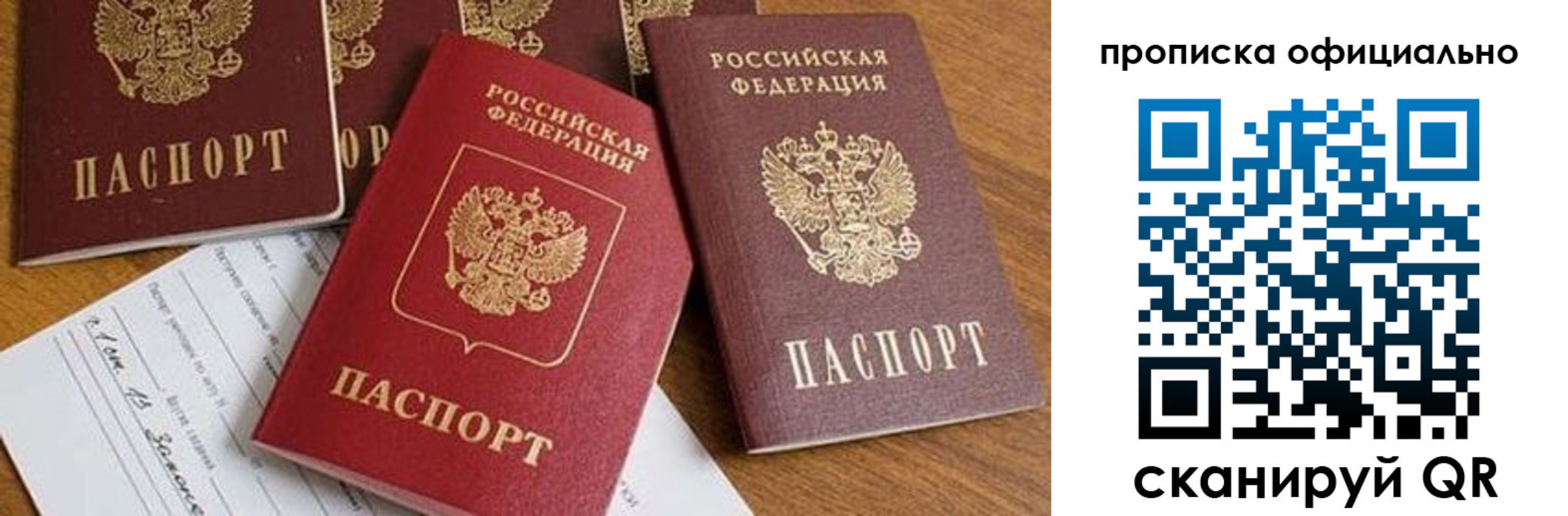 временная регистрация госуслуги в Заволжске